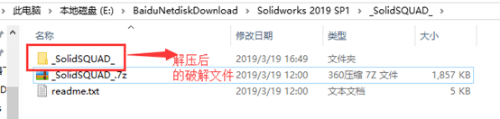 SolidWorks 2022 SP0-5.0 Full Premium 中文完美版(附激活补钉+教程) 64位