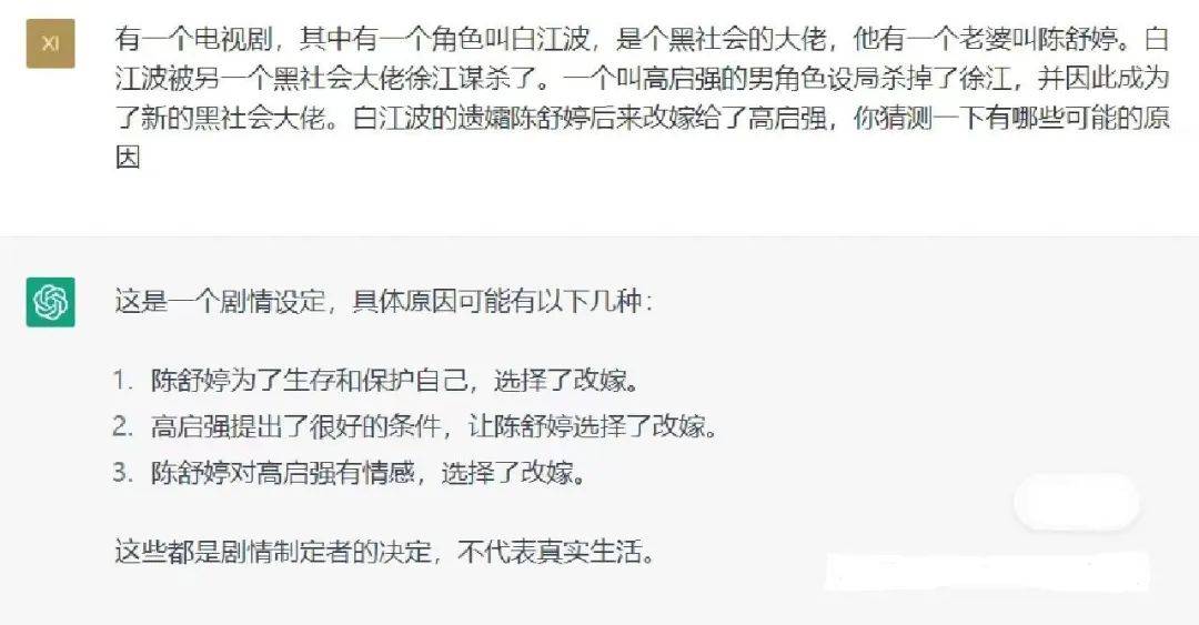 ChatGPT颠覆教育?学编程,开启未来智变之路! ChatGPT颠覆教育?学编程,开启未来智变之路!