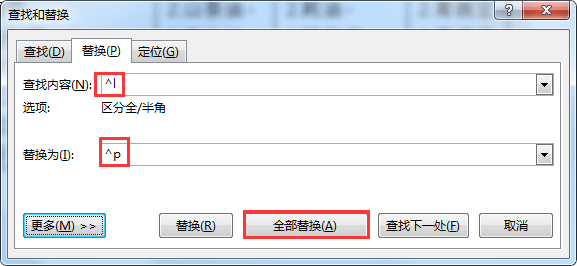 Office 2021安拆教程附带【office办公全版本软件下载】