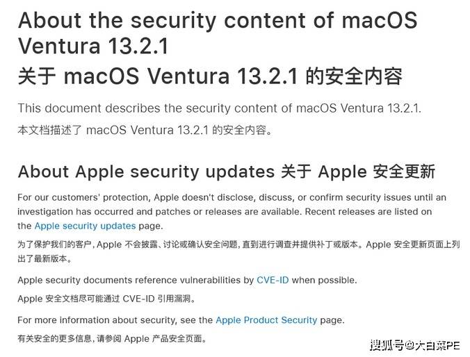 苹果iOS 16.3.1发布，要不要马上晋级？先看看都更新了什么