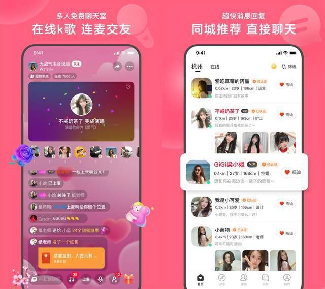 为什么说心遇app是清洁又地道的社交app