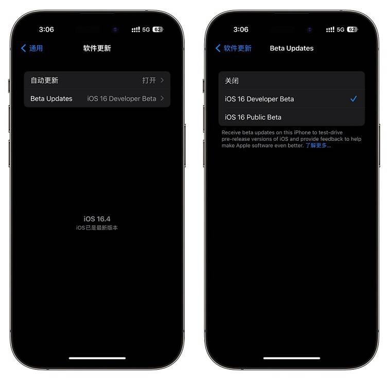 iOS16.4 BetaֵiOS16.4 beta1