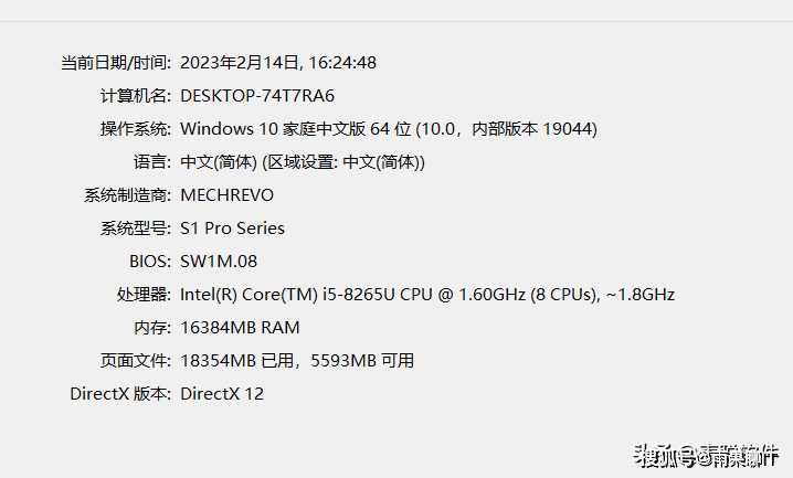 SQL东西性能实测：数百万行数据导出仅51秒，竟然比Navicat还快