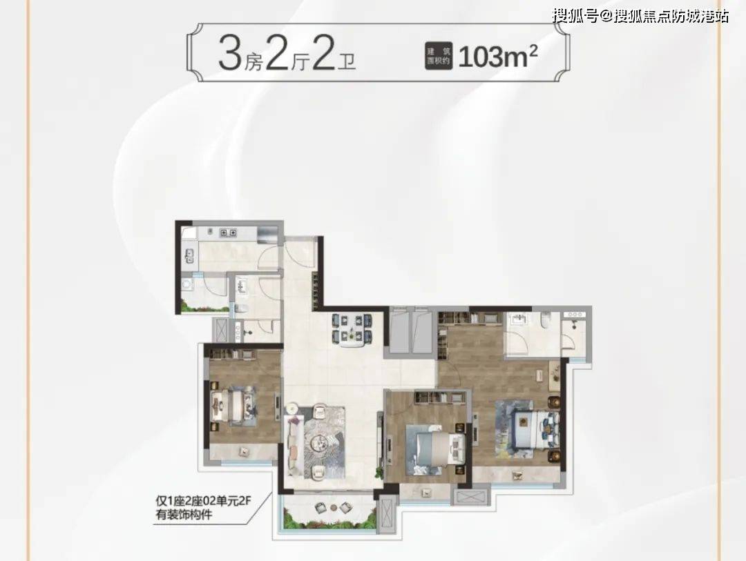 泷景花园（广州泷景花园）泷景花园_泷景花园欢送您丨泷景花园楼盘详情