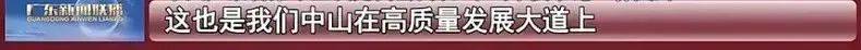 深中通道首站马鞍岛又火了，均价19000/㎡，低于市场价4-6000/㎡