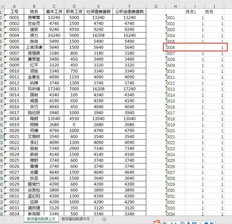 office2010安拆教程--office办公全版本软件下载