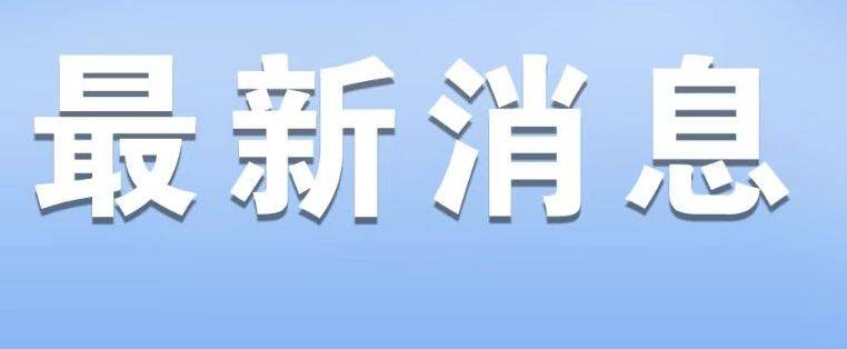 全面注册制落地 沪深交易所将启动申报受理工作