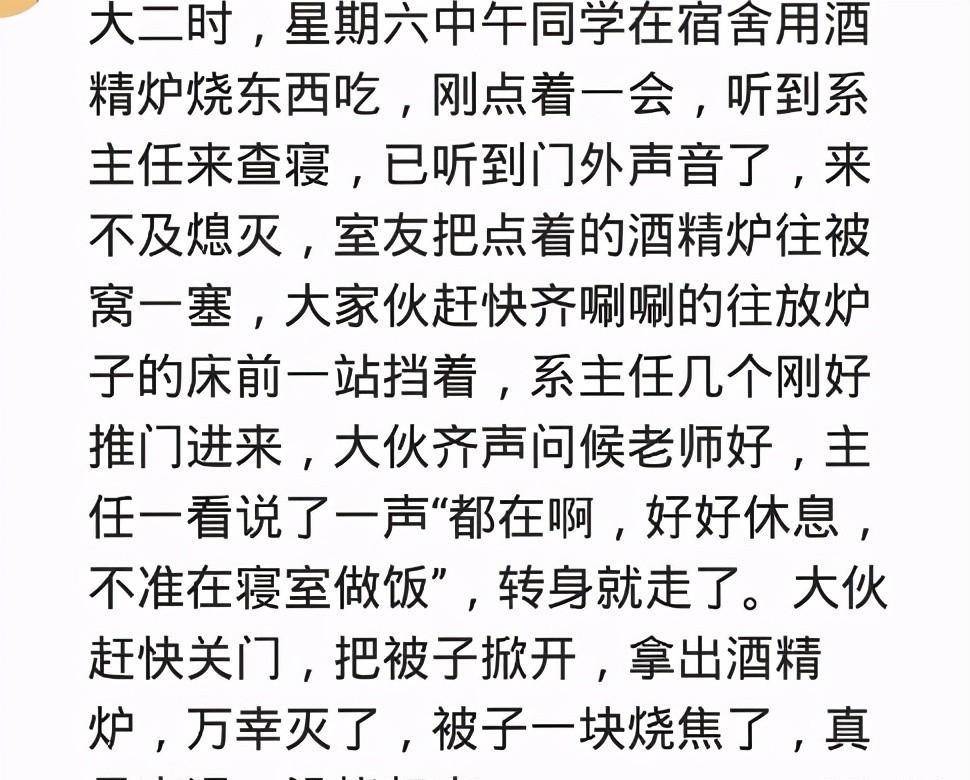 爆笑段子：我要举报，军训教官钓鱼执法