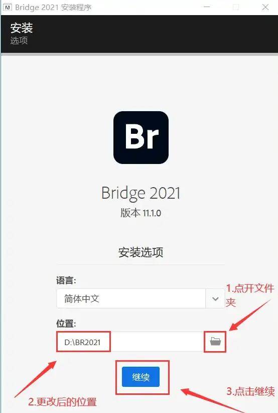 Adobe Bridge(简称BR) 2022 v11.0.11 中文版下载安拆激活教程