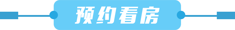 2023年上海第一批楼盘开胃菜已上，25个新楼盘该怎么选？详细阐发第一批次房源