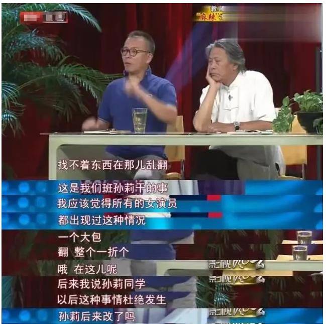 黄磊夫妇发文缅怀谢园，曾严厉攻讦过孙莉，还和黄磊是酒友棋友