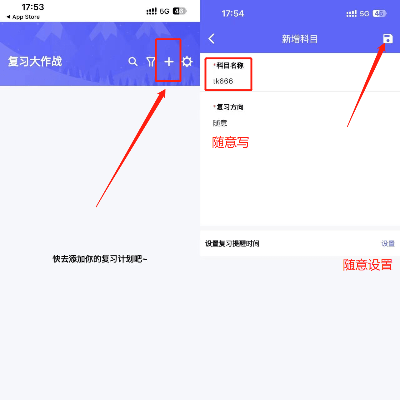 安卓、苹果都能用！最新上架的无广影视神器，不消花钱买会员了