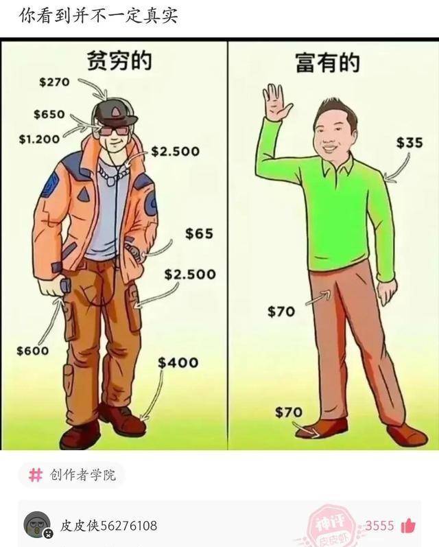 神回复：宇航服不是能抗高温吗？那为啥消防员不穿宇航服去救火？