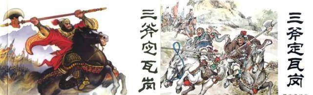 冷刀兵时代猛将们的出名兵器清点，谁的战斗力最为惊人？