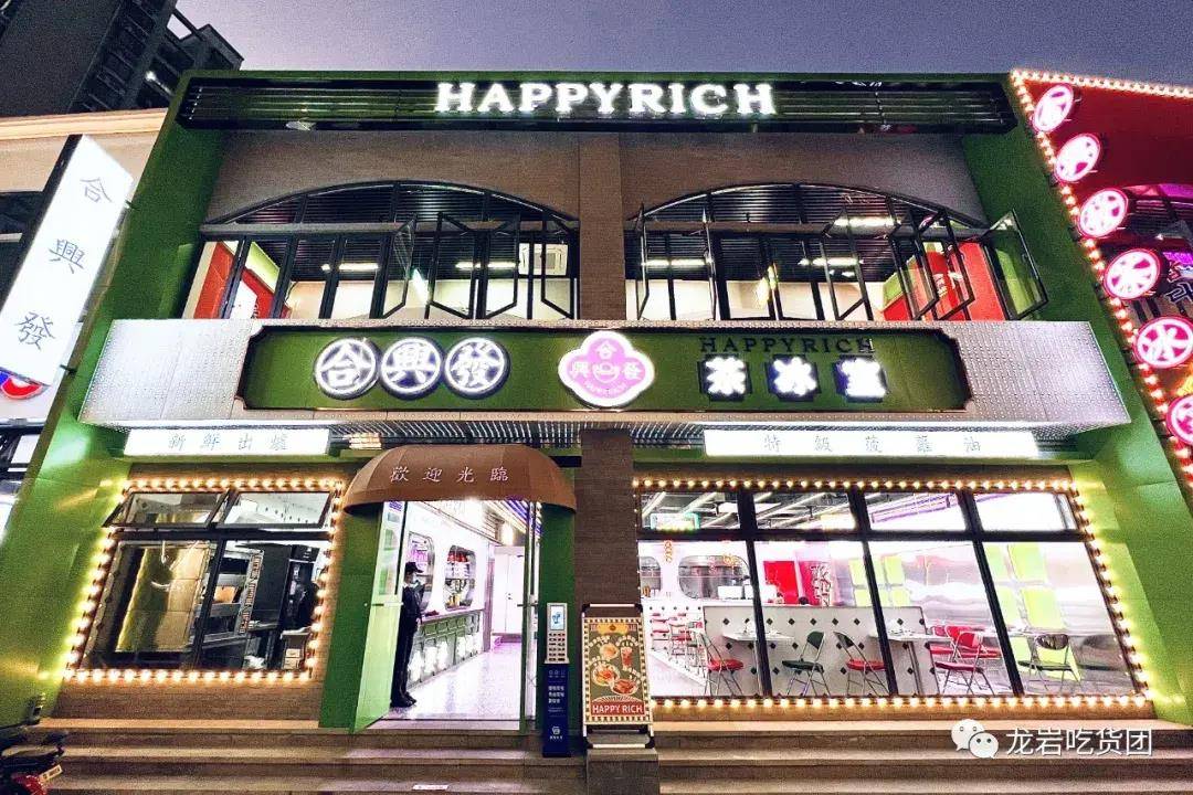 新店TOP榜！2022年龙岩那22家必需整