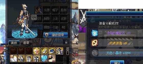 DNF国服7年老玩家合成配备脱坑，原因让无数玩家感同身受！