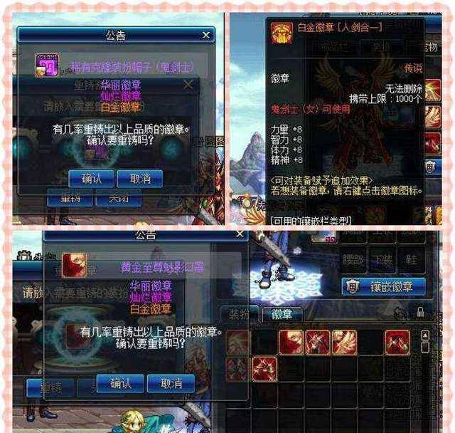 DNF国服7年老玩家合成配备脱坑，原因让无数玩家感同身受！