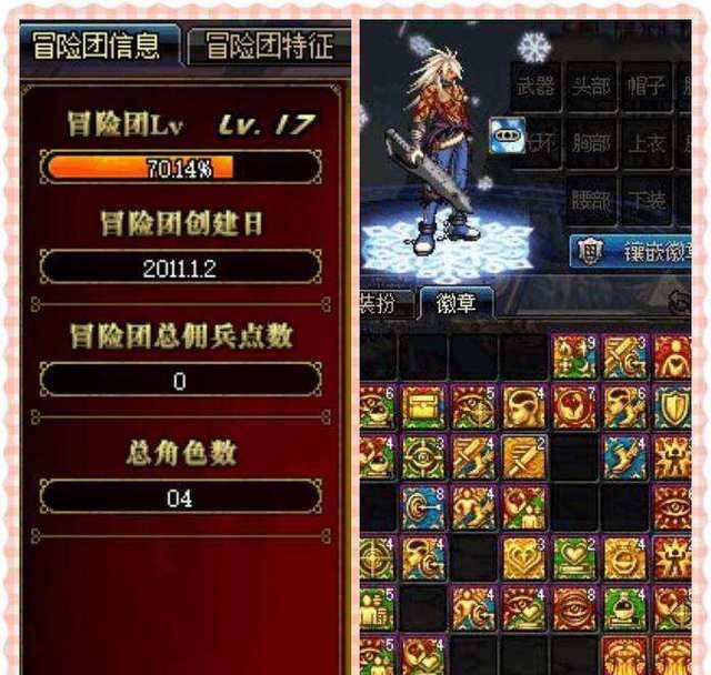 DNF国服7年老玩家合成配备脱坑，原因让无数玩家感同身受！