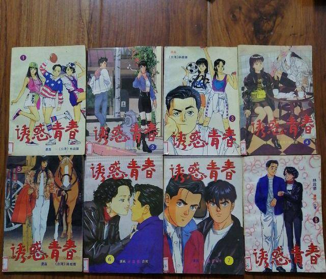 六一特稿：80后童年看过的日本漫画都来自那四大盗窟出书社