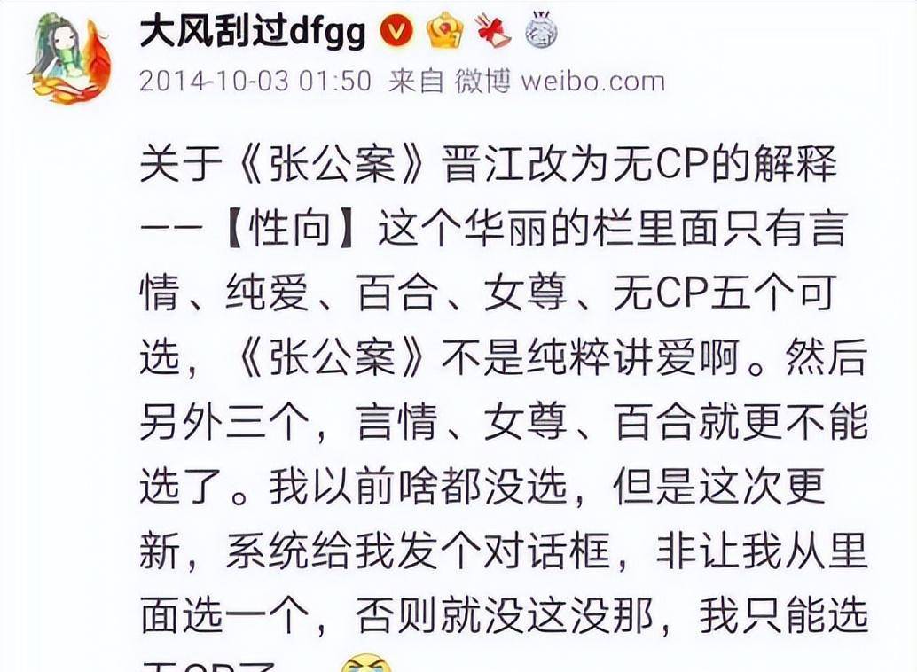 就耽改剧的改编而言，哪部剧是天花板？