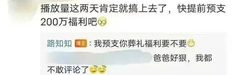 爽言爽语，又来了？？？？