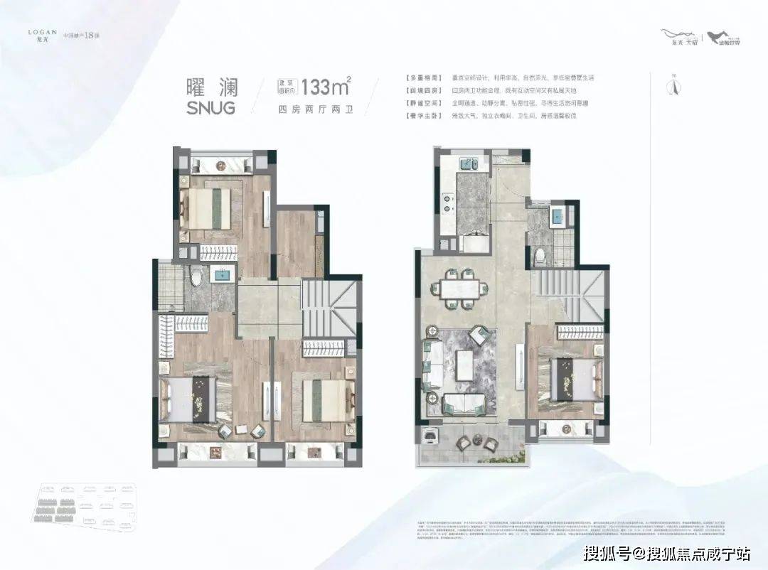 龙光天曜楼盘最新房价