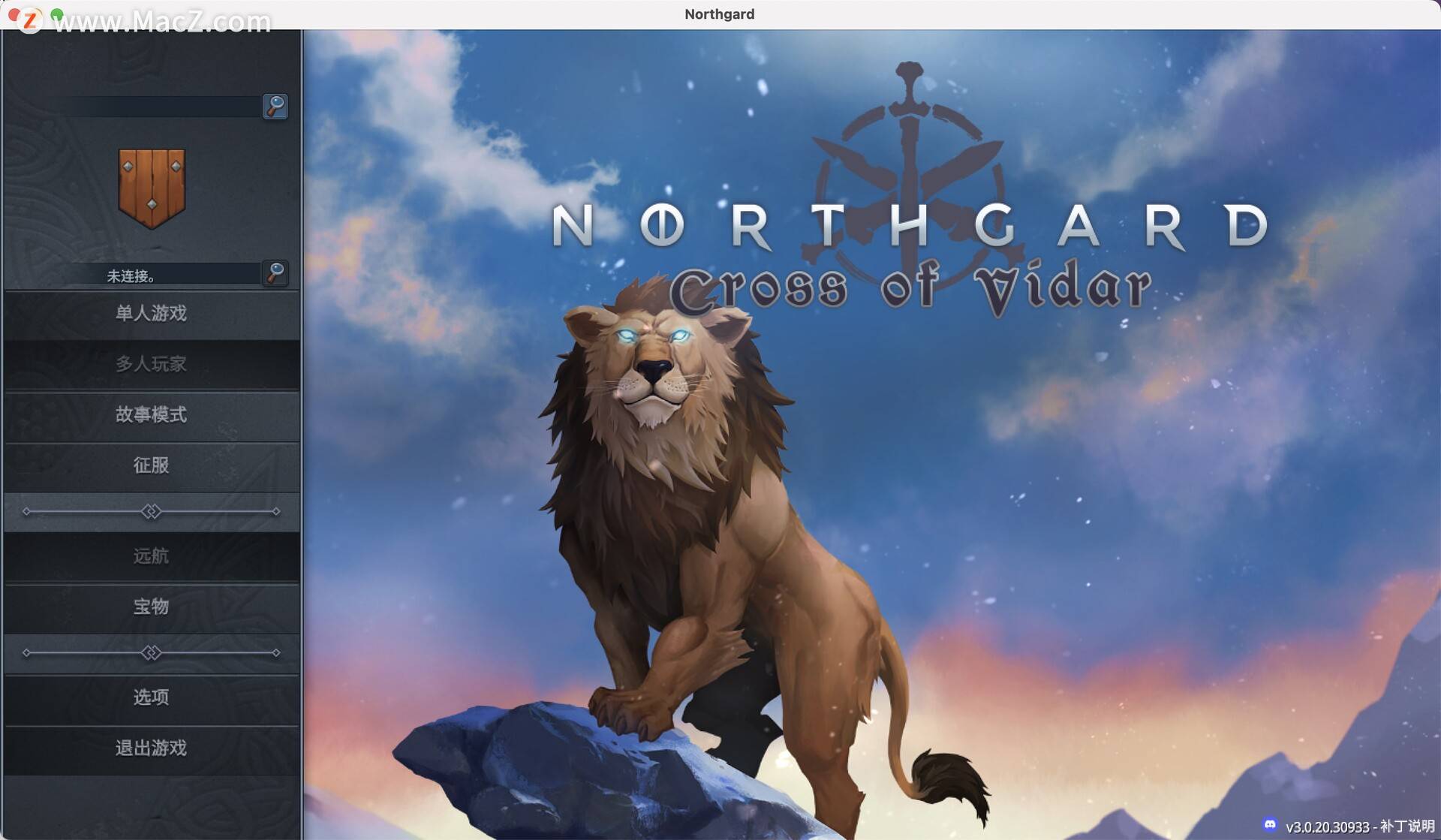 北欧神话战棋游戏：北加尔Northgard for Mac 附DLC v3.0.20 中文版