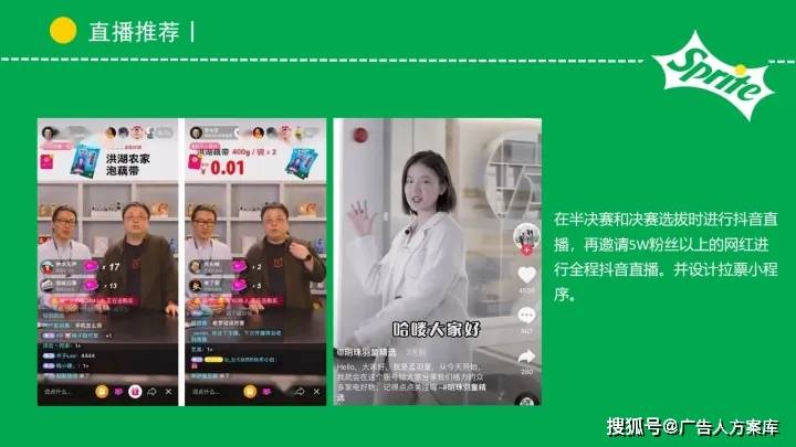 文章配图-38