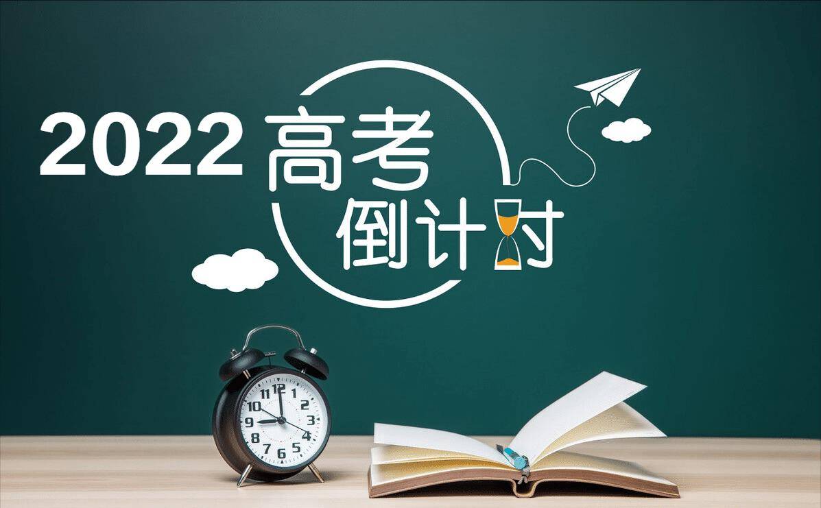 贵州高考：2023年贵州省高考第一批本科院校登科分数线