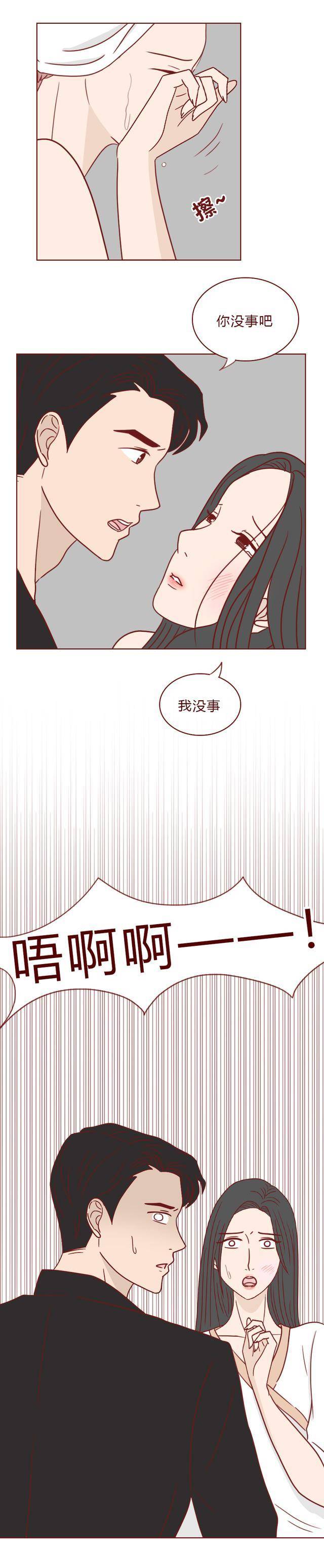 人道漫画：阿谁抢他人老公的绿茶女孩，最末酿成了没有脸的怪物