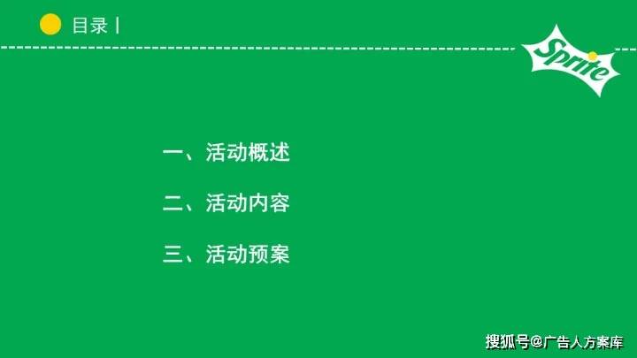 文章配图-3