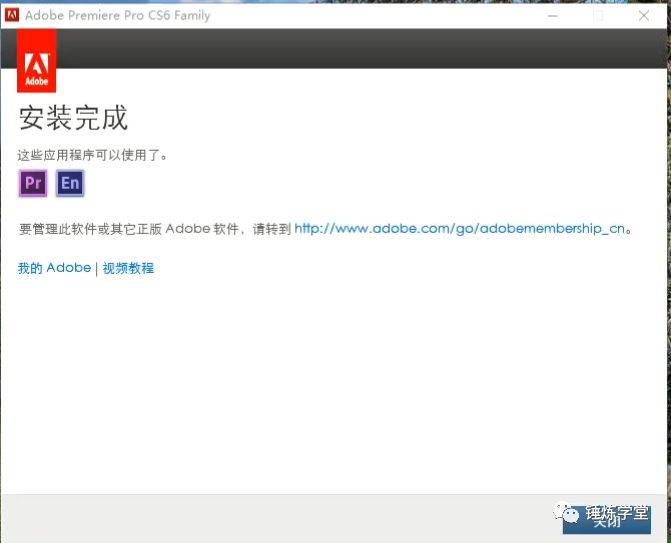 Premiere Pro CS6 软件安拆、汉化教程--Premiere视频编纂全版本软件下载