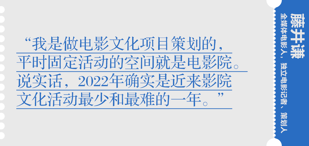 2023 年中国片子会好吗？片子人们在此曲抒身段臆