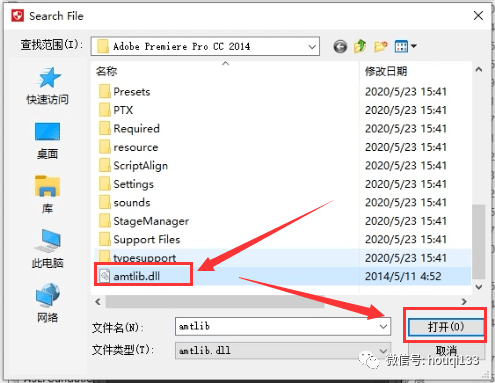 PRCC2014中文版软件下载安拆教程和PR2014注册机利用教程