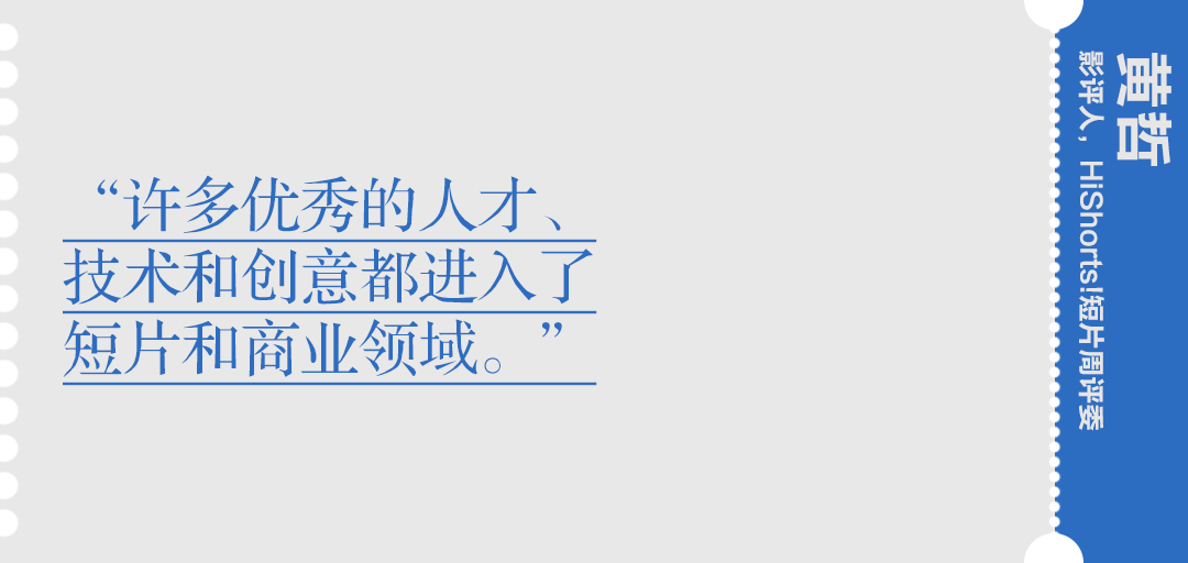 2023 年中国片子会好吗？片子人们在此曲抒身段臆