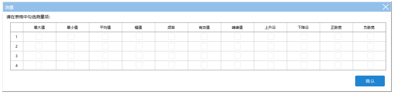 pc示波器软件-Agilent示波器主动化测试软件NS-Scope