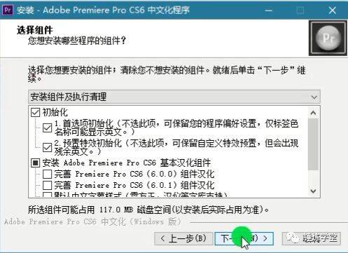 Premiere Pro CS6 软件安拆、汉化教程--Premiere视频编纂全版本软件下载