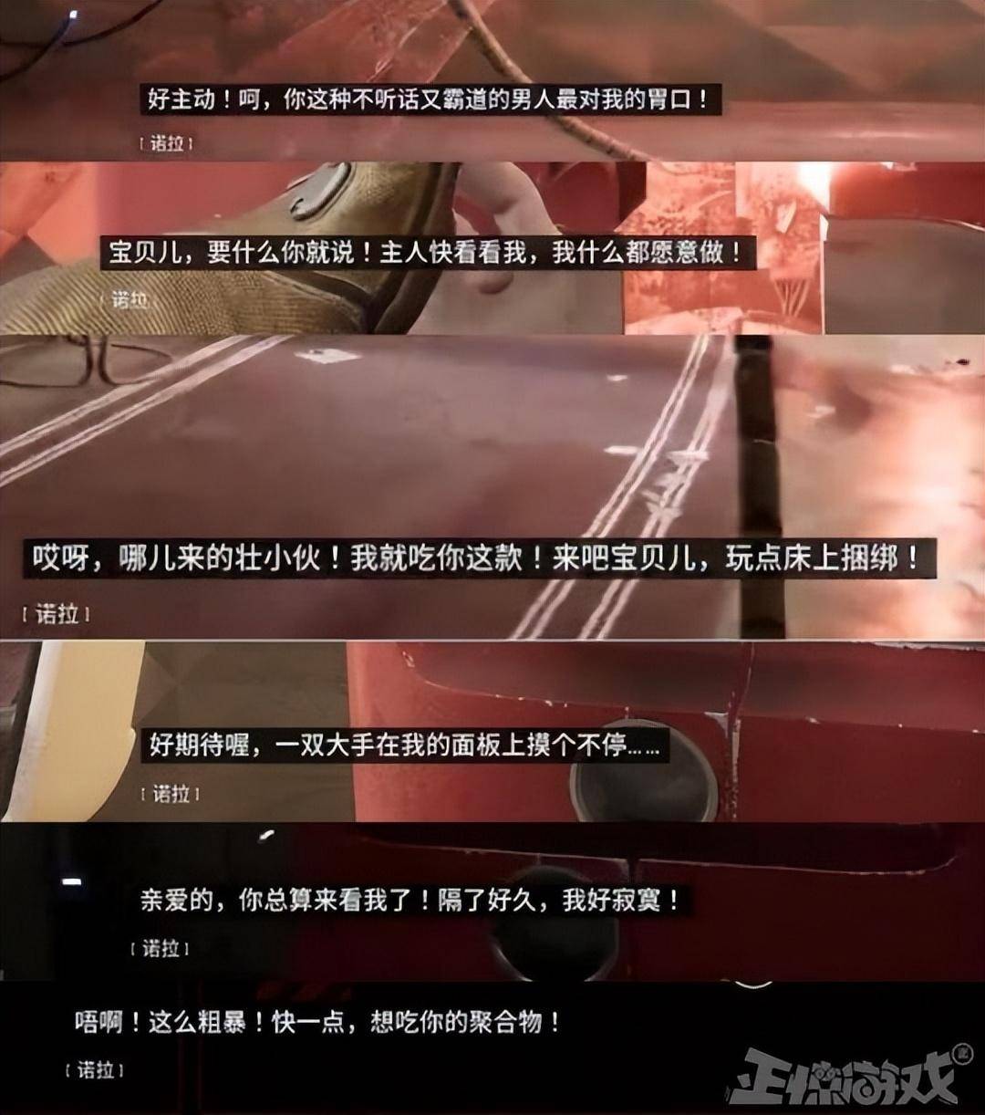 毛子闭关五年做的新游，被一台会聊骚的“电子魅魔”给带火了！