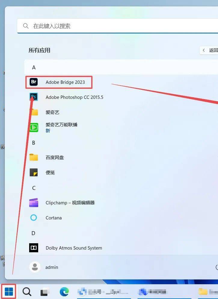 数码资产办理软件Br 2023：Adobe Bridge软件最新中文版下载安拆激活教程