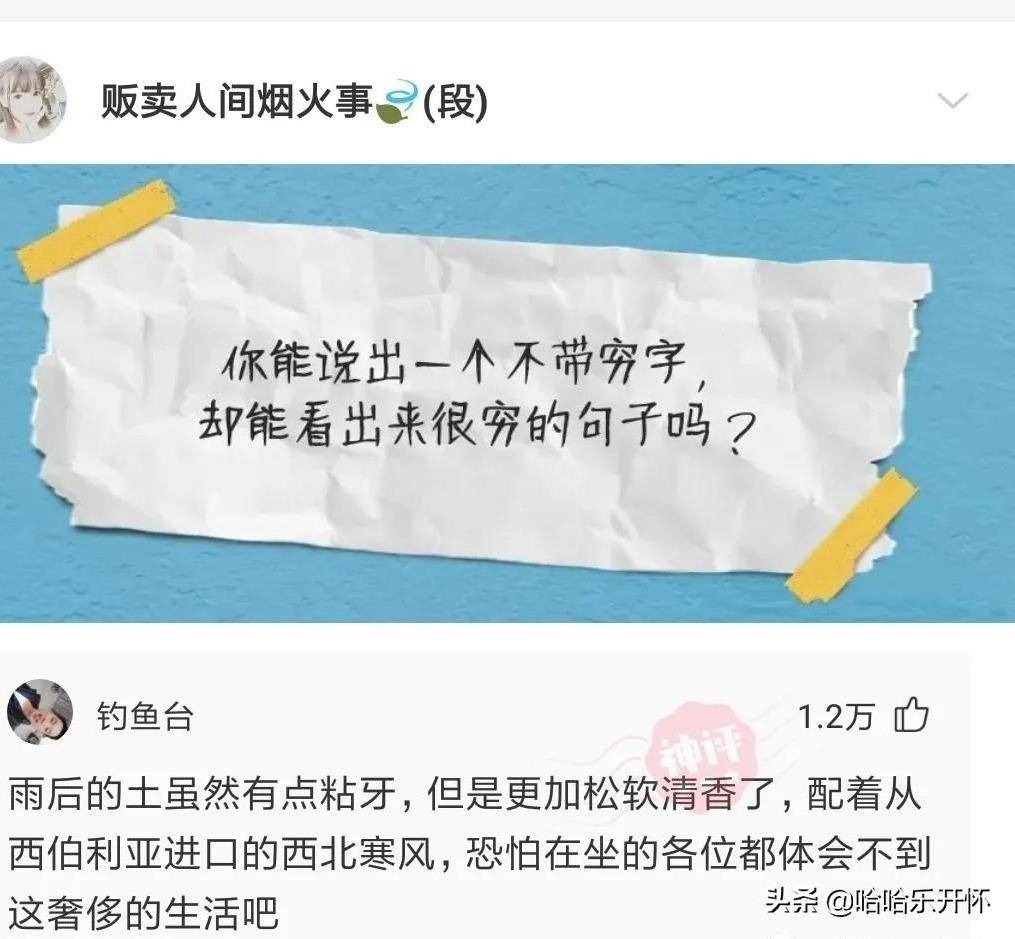 神评爆笑合集：女生怎么对待男生kiss时手爱乱摸的习惯？哈哈哈