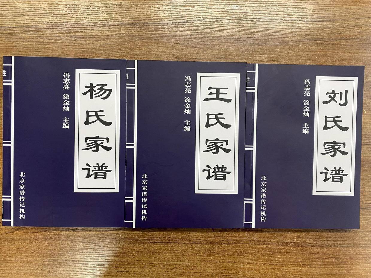 北京大学特聘传授冯志亮：秦姓，一个曾缔造华夏灿烂文明的汗青出名姓氏