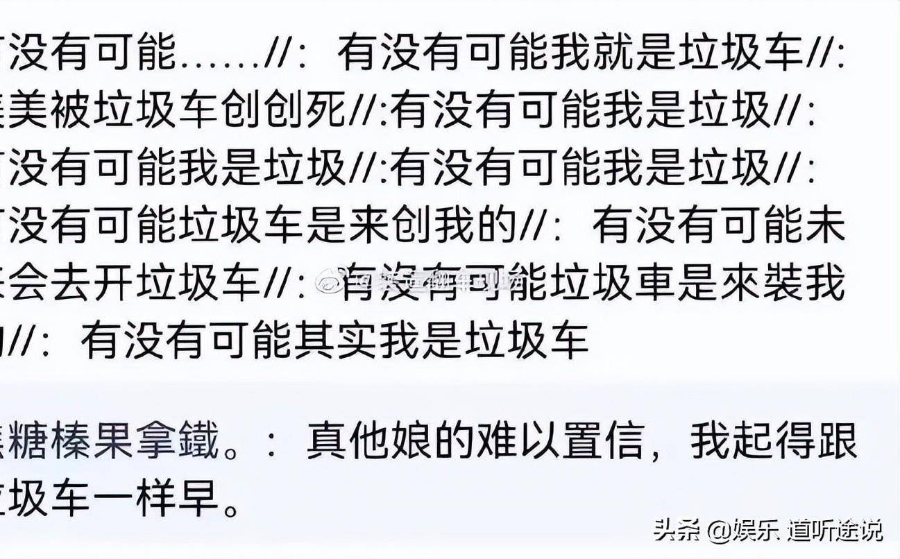 “妹妹怀孕了！不晓得我会当叔叔仍是阿姨呢？”觉得哪里不合错误