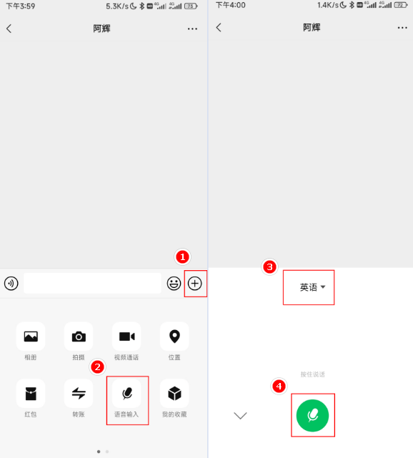 灌音文件转文字教程分享