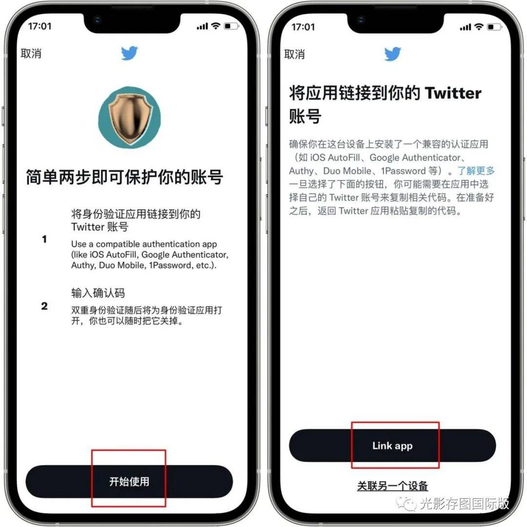 推特账号购买后如何用
