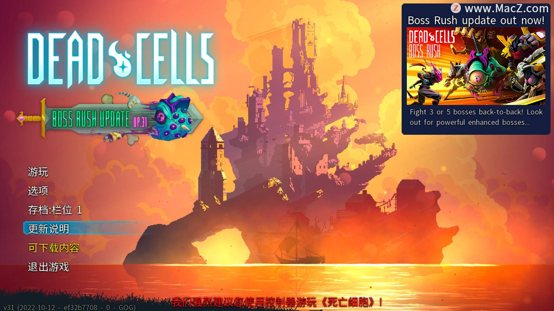 RPG动做游戏：灭亡细胞Dead Cells for mac中文版