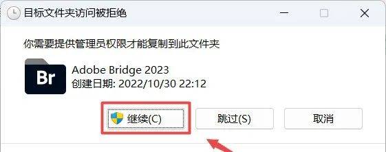 数码资产办理软件Br 2023：Adobe Bridge软件最新中文版下载安拆激活教程