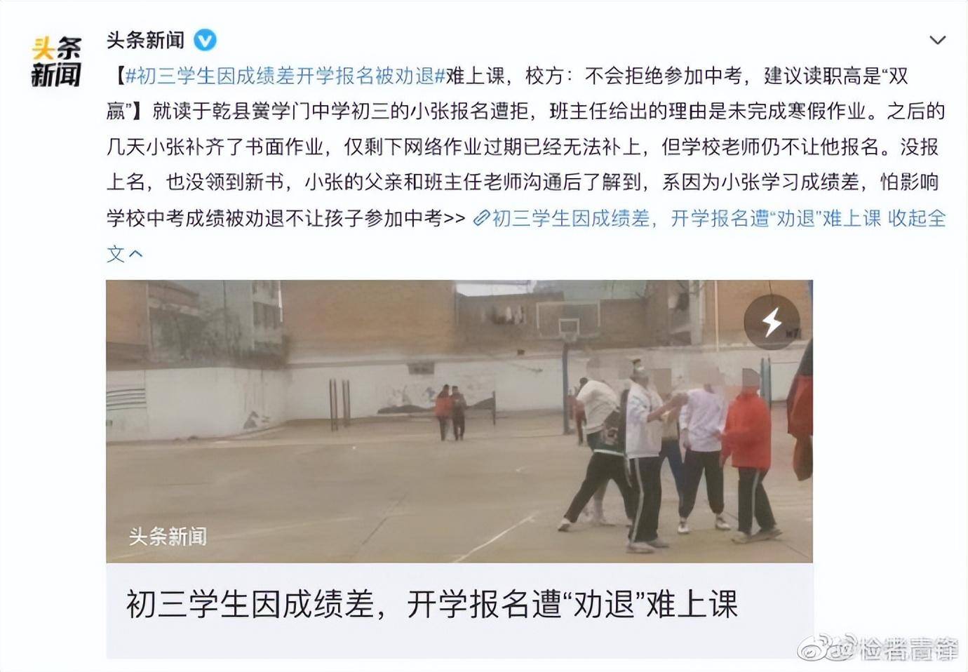 不该蔑视职业高中，合适孩子的才是更好的