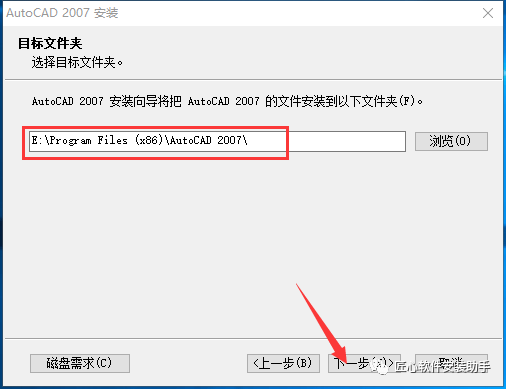 Auto CAD2007下载安拆教程--全版本cad软件安拆包（win+mac）