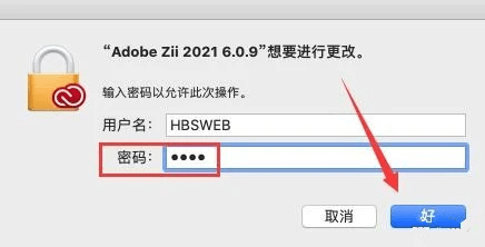 Audition音频软件 AU2021最新中文版下载安拆 Audition 2021 Mac软件亮点