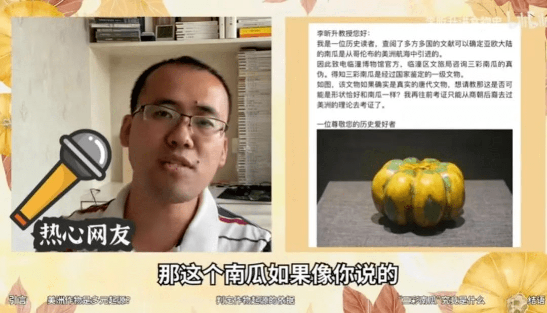 年轻人，起头看爱豆种地来下饭了？餐桌上的中国故事，期待你来挖掘！